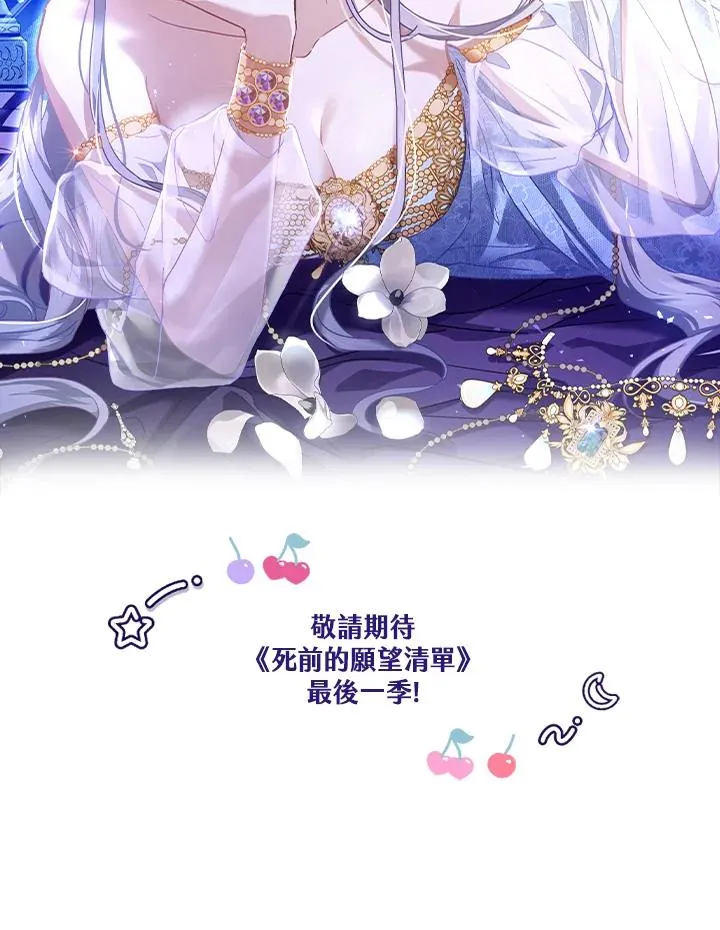 第85话 第127页