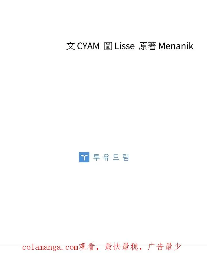 第85话 第128页