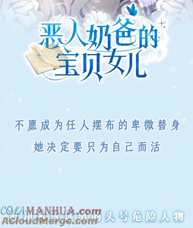 新作来袭 第2页