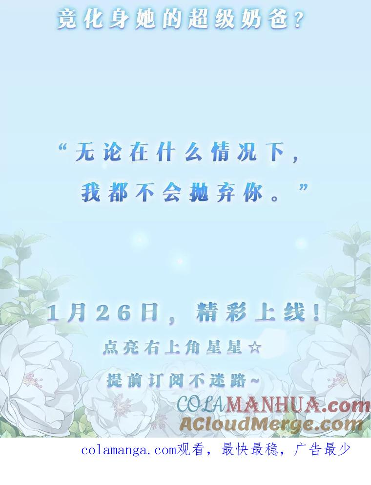 新作来袭 第3页