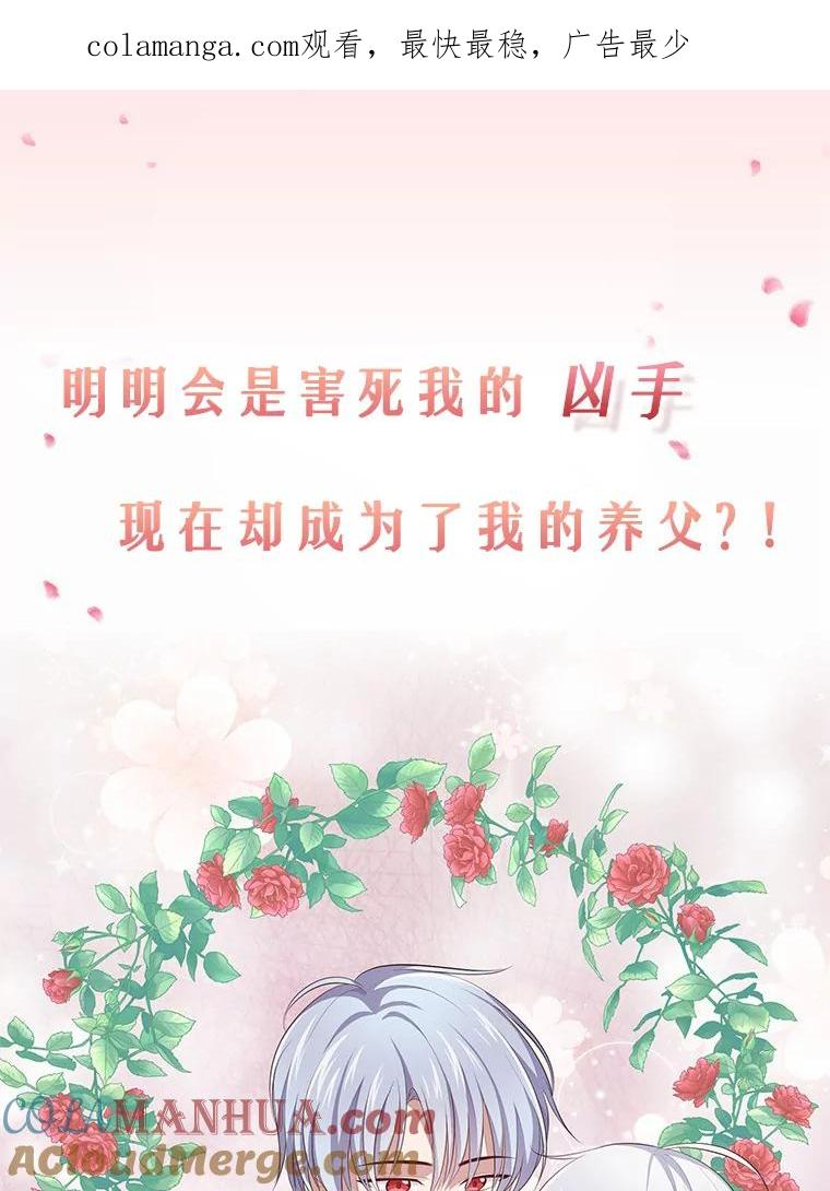 0.序章 第1页