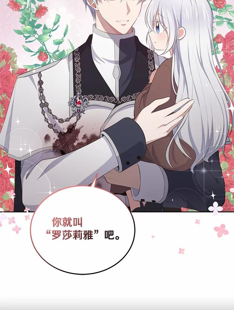 0.序章 第2页
