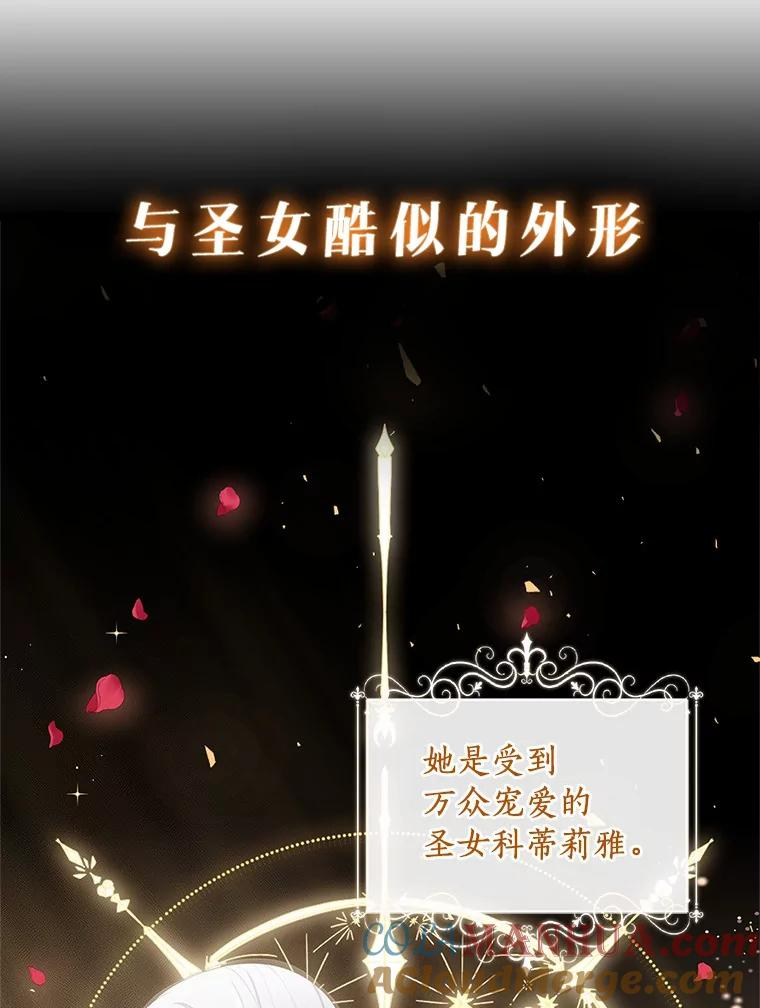 0.序章 第3页