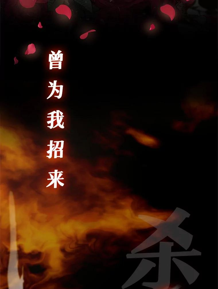 0.序章 第6页