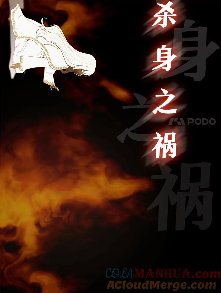 0.序章 第7页