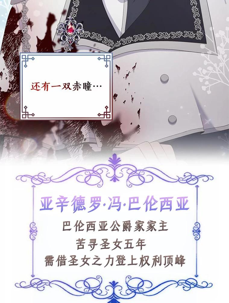 0.序章 第12页