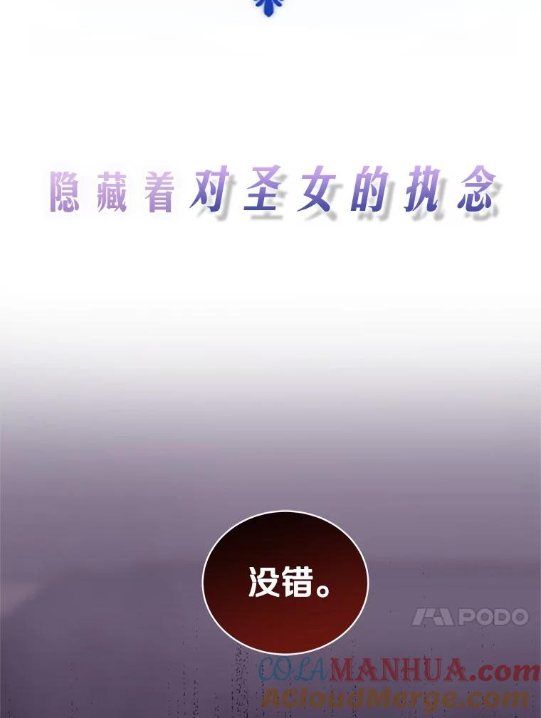 0.序章 第13页