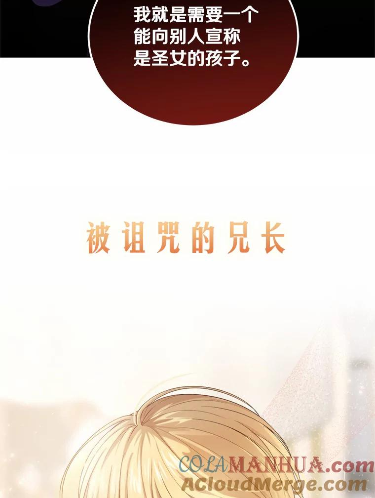 0.序章 第15页