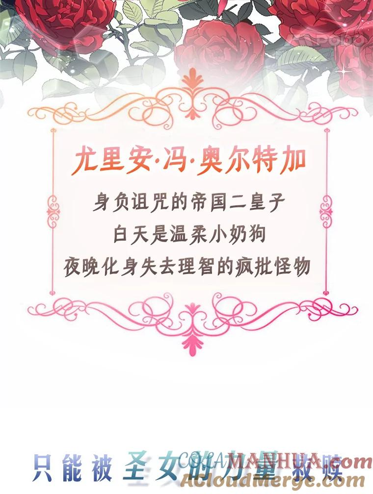 0.序章 第17页