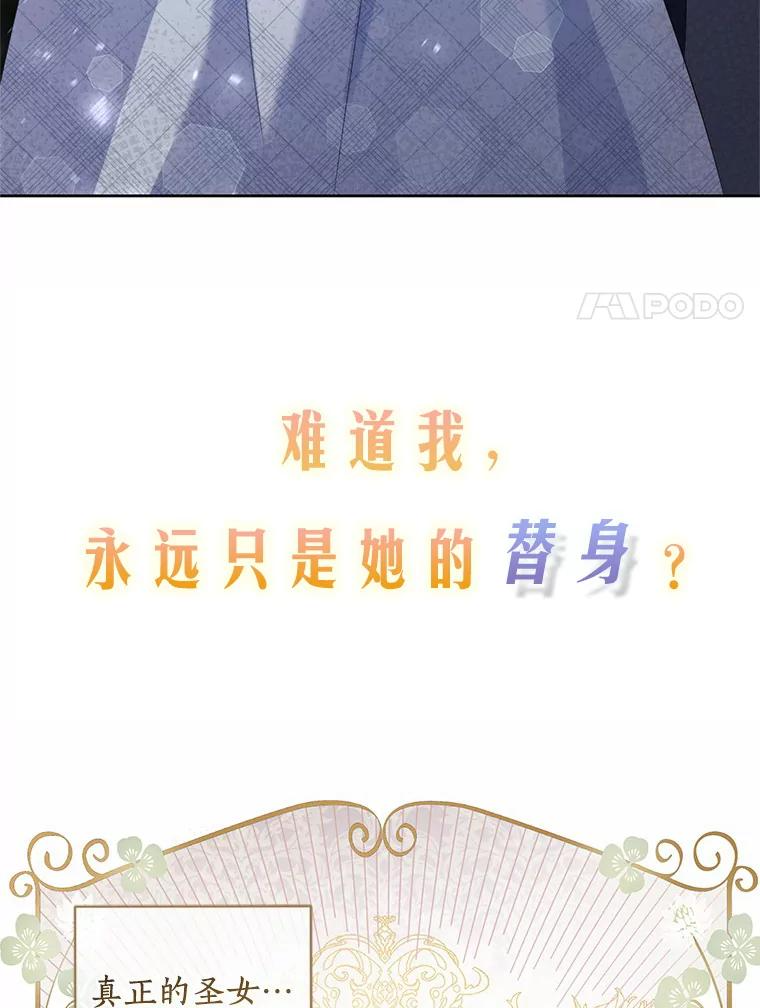 0.序章 第20页