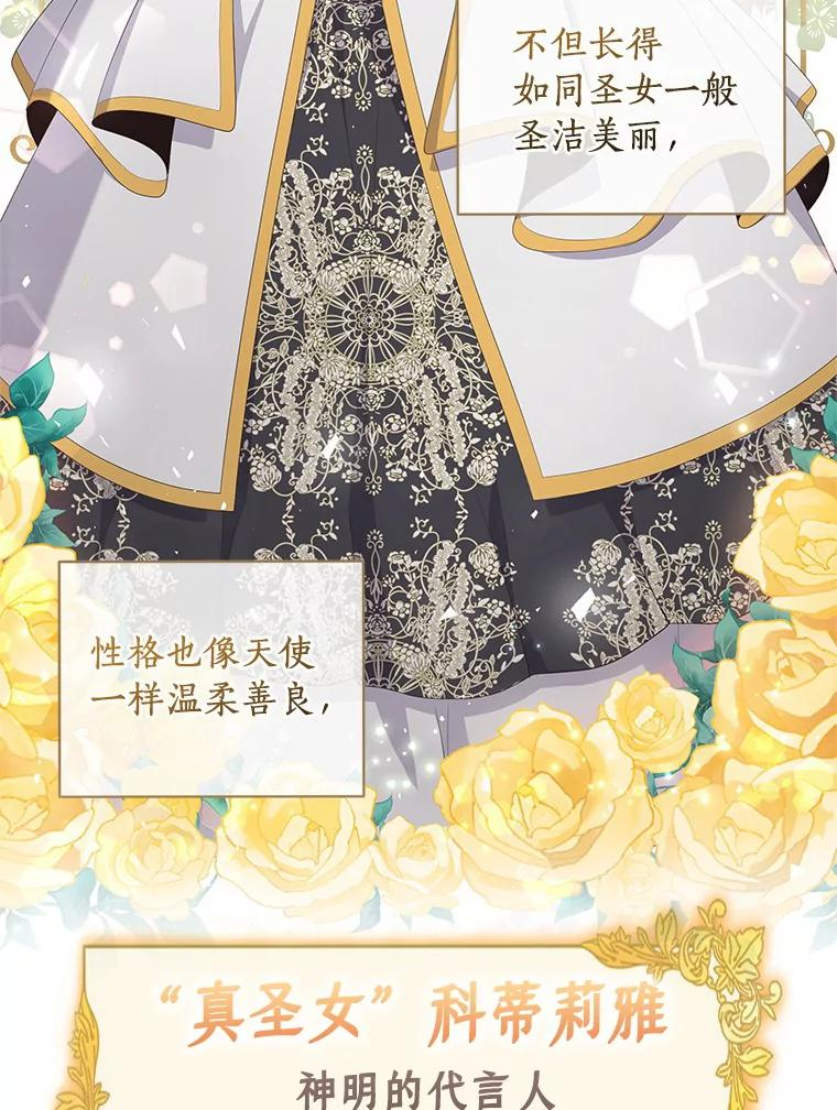 0.序章 第22页