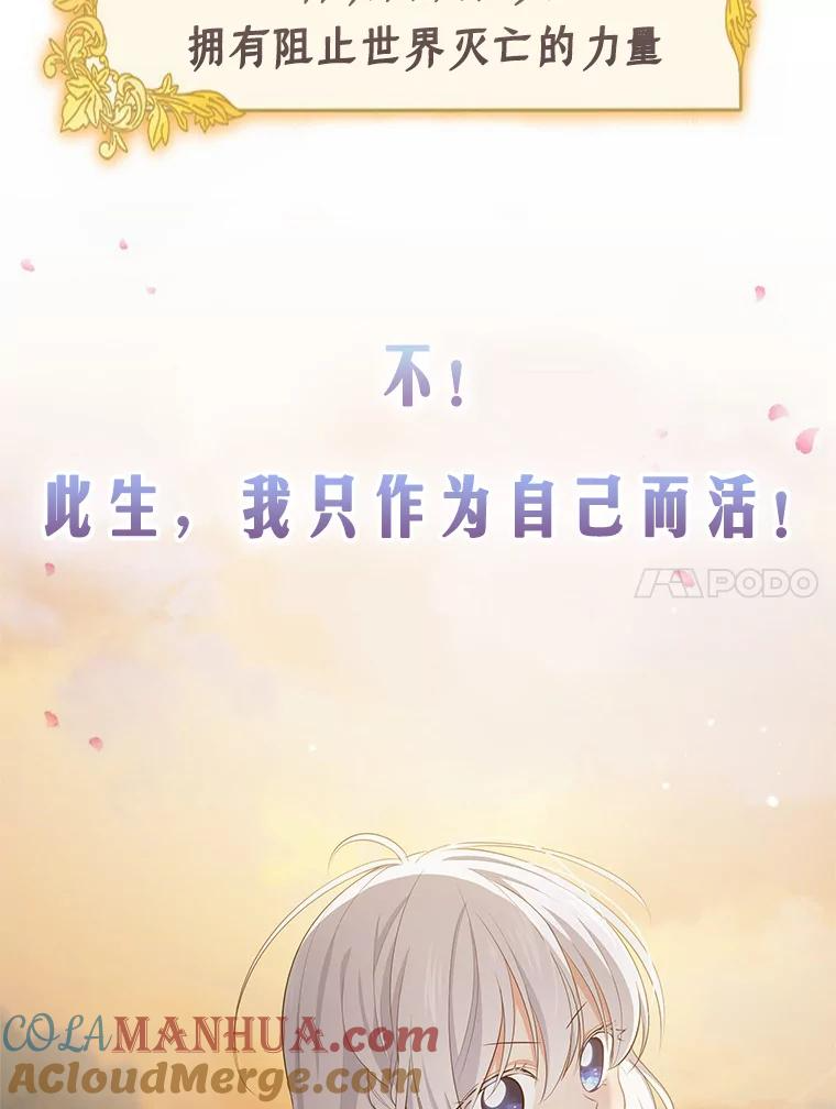 0.序章 第23页