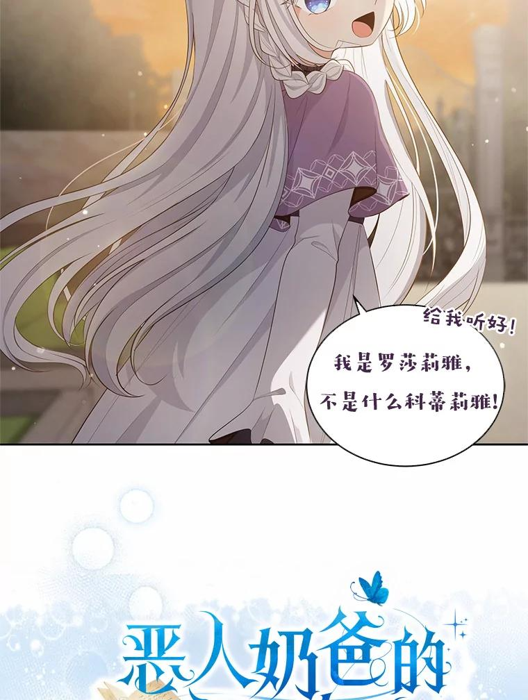 0.序章 第24页