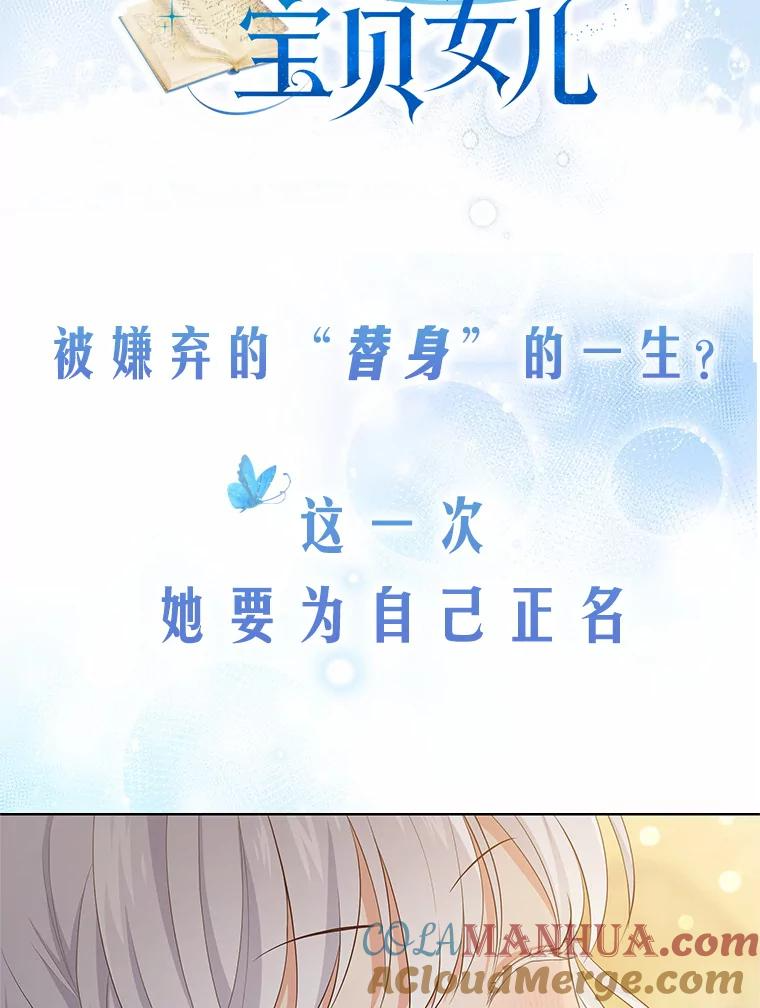 0.序章 第25页