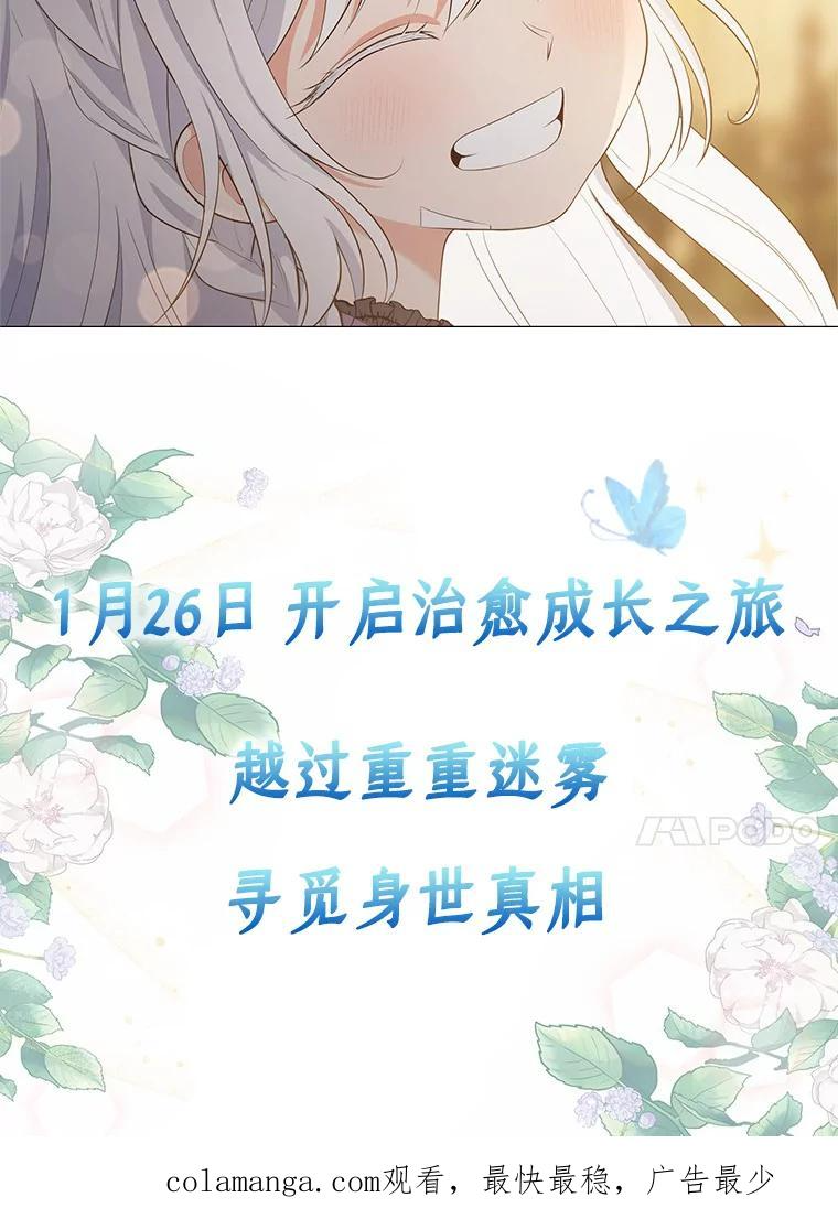 0.序章 第26页