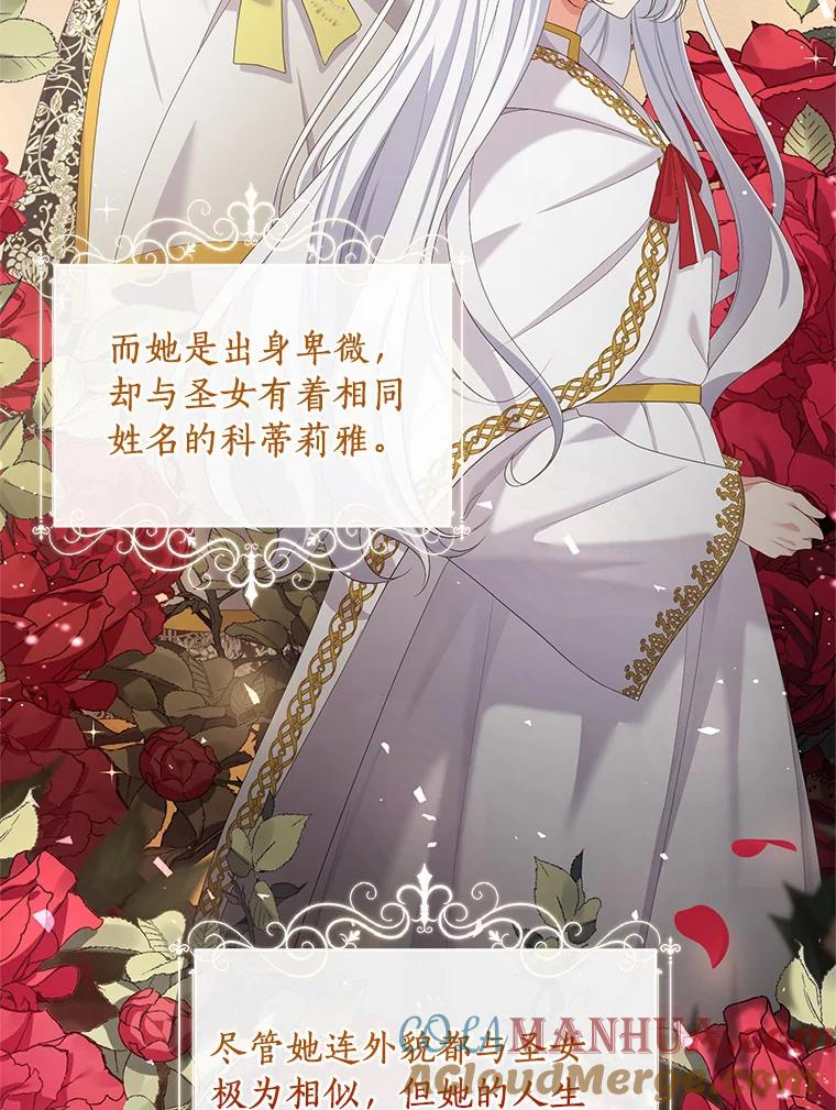 1.火海 第29页