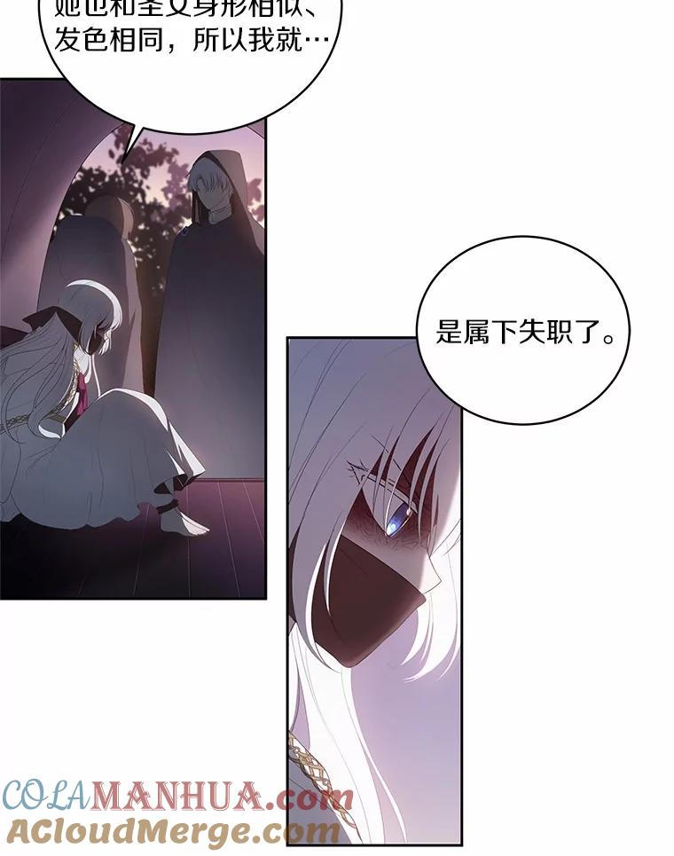 1.火海 第33页