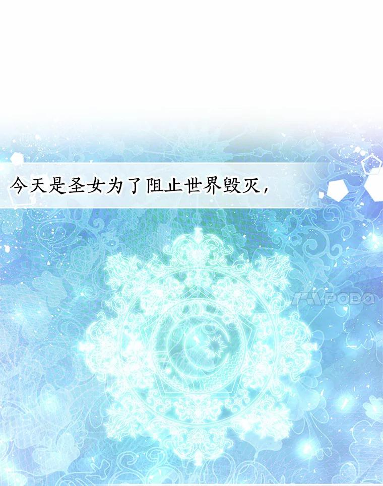 1.火海 第34页