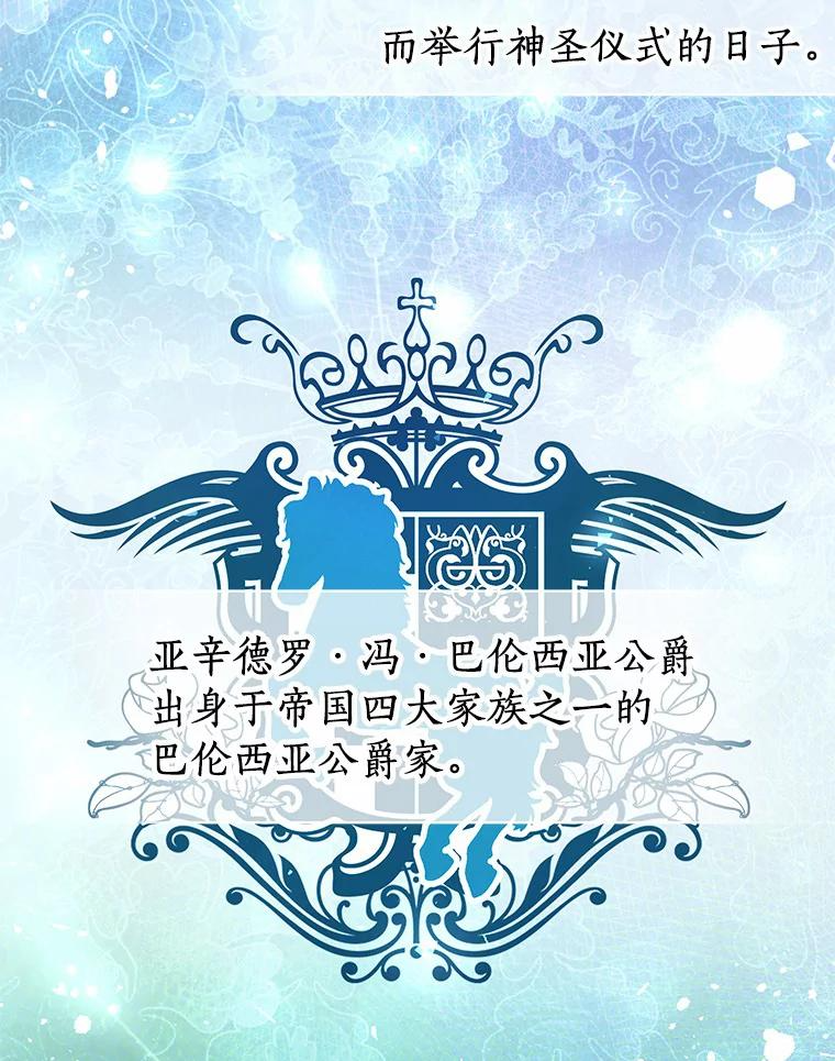 1.火海 第35页