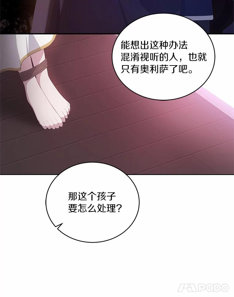 1.火海 第38页