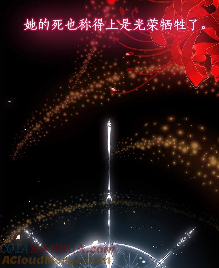 1.火海 第45页