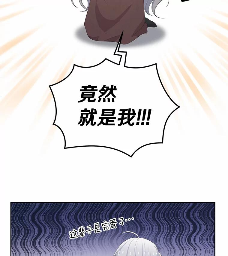1.火海 第50页