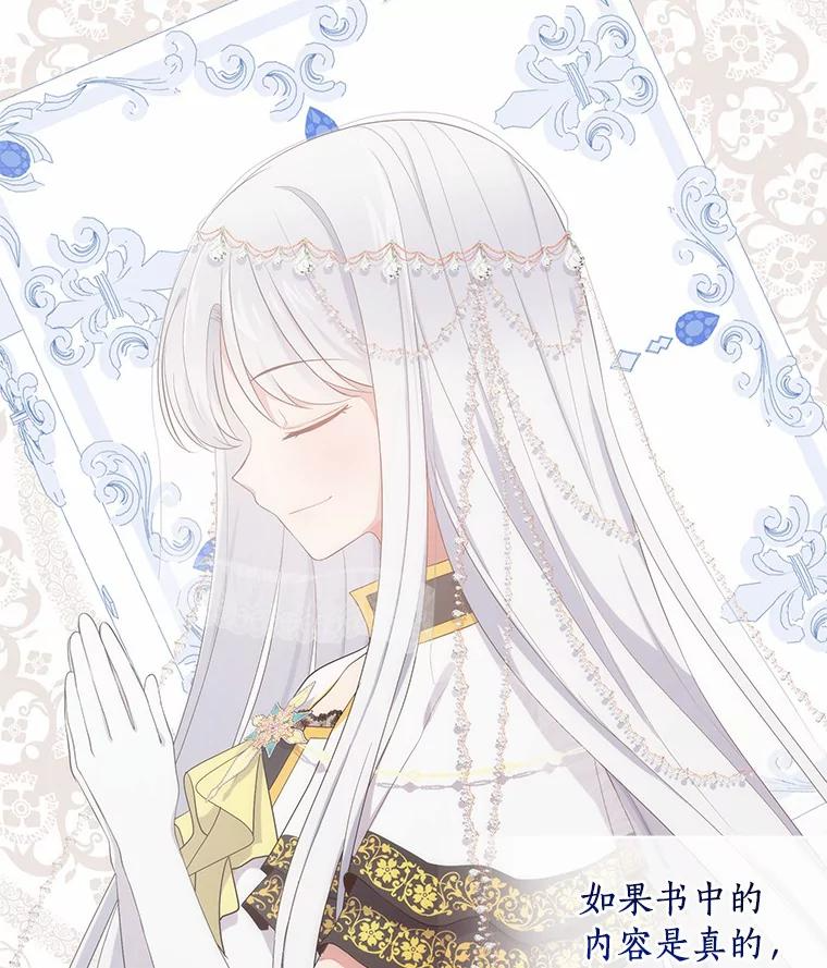 1.火海 第59页