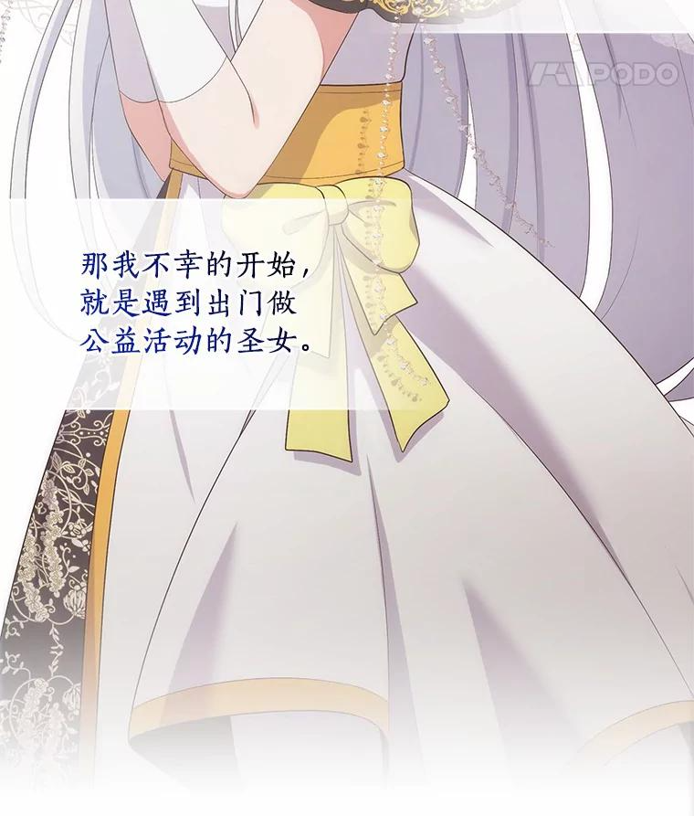 1.火海 第60页