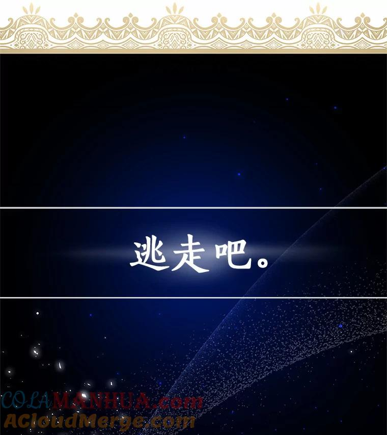 1.火海 第61页
