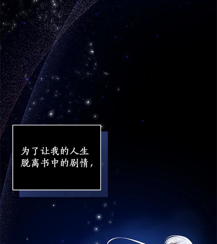 1.火海 第62页