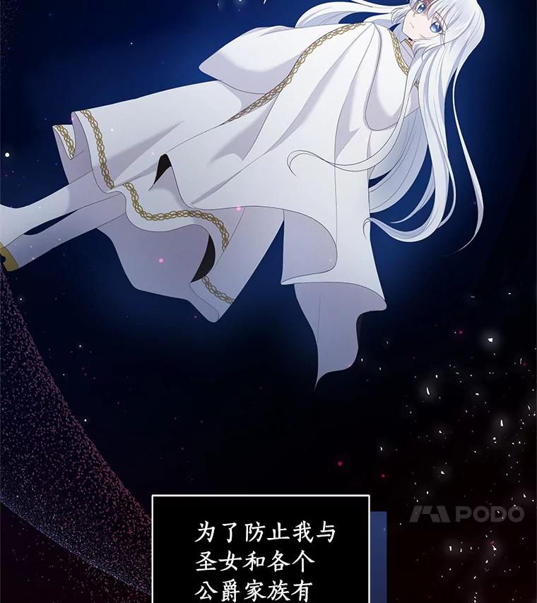 1.火海 第63页