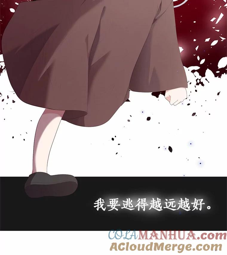 1.火海 第65页