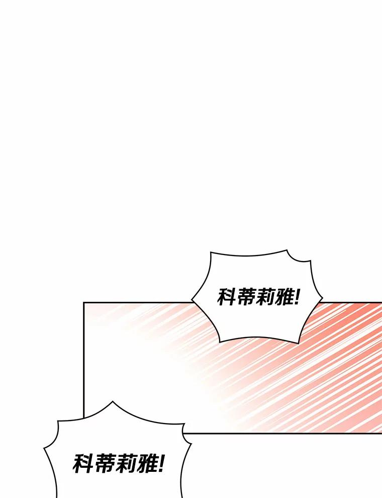 1.火海 第66页