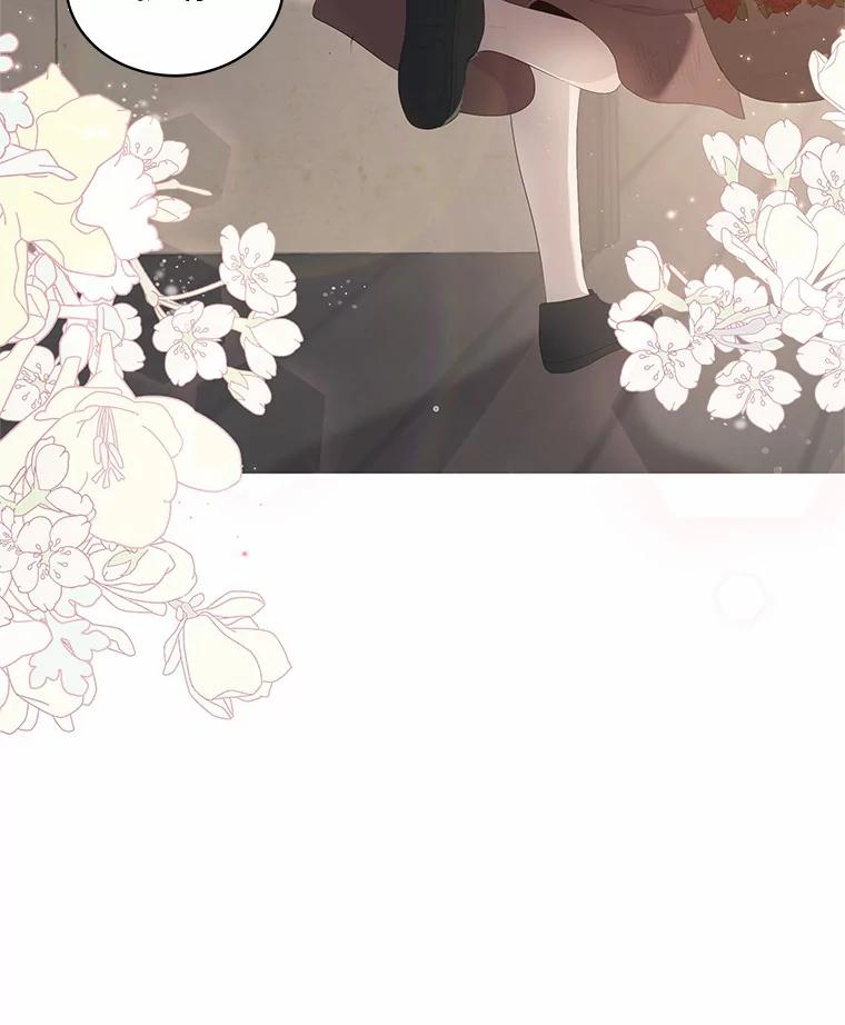 1.火海 第83页