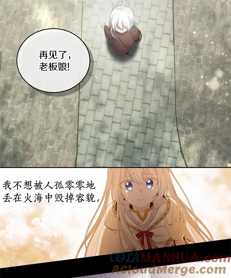 1.火海 第89页