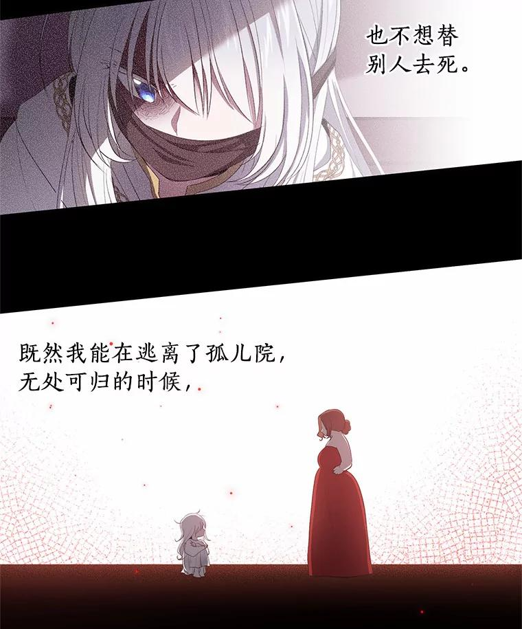 1.火海 第90页