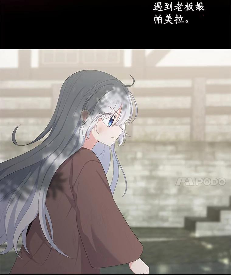 1.火海 第91页