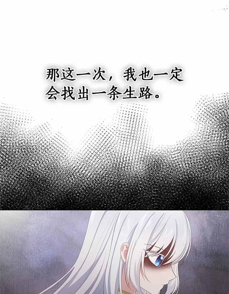 1.火海 第92页