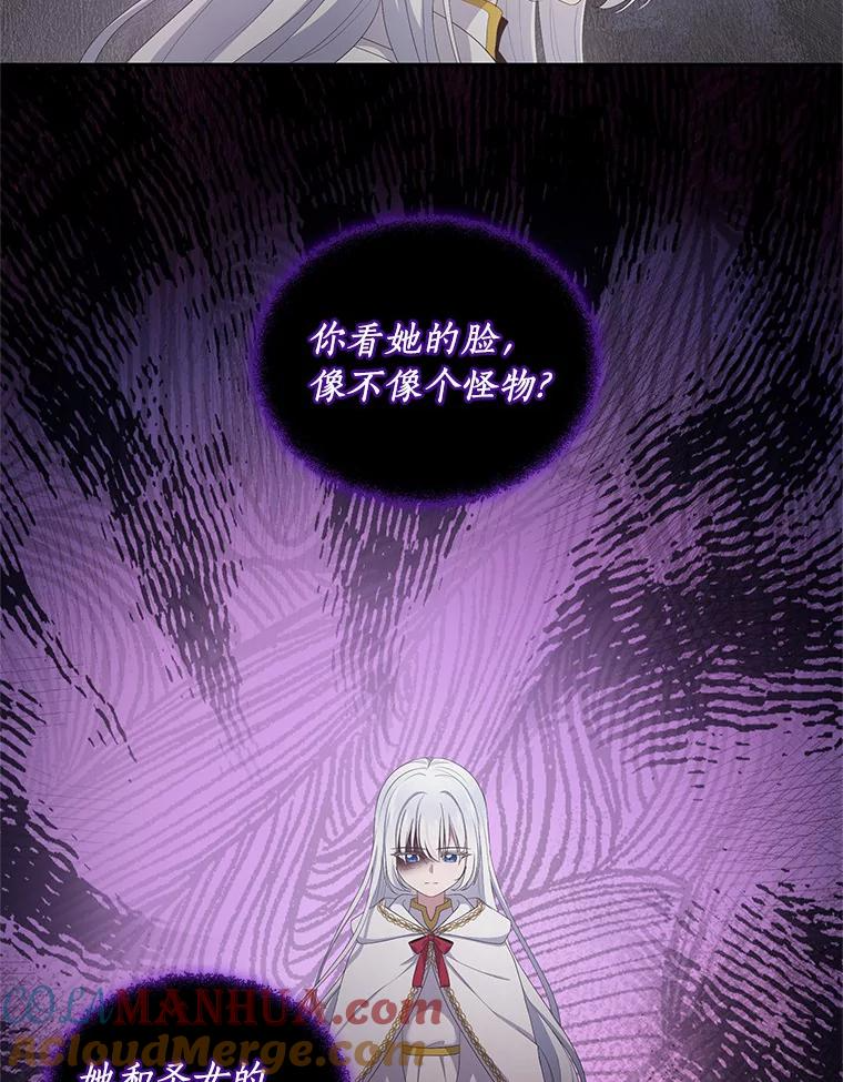 1.火海 第93页