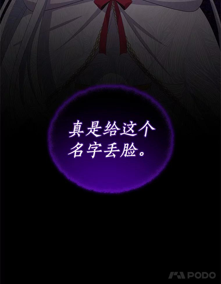 1.火海 第95页