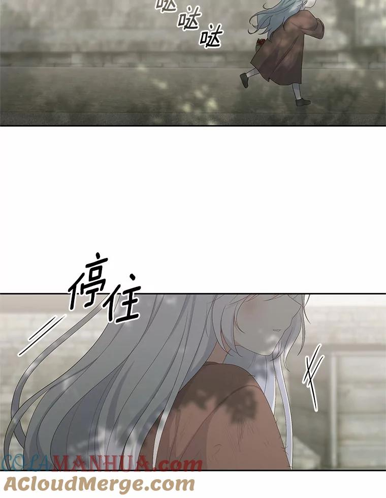 1.火海 第97页