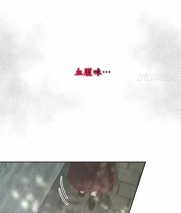 1.火海 第98页