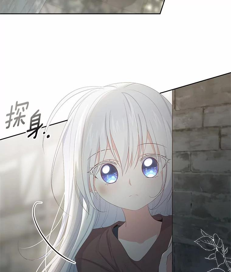 1.火海 第99页
