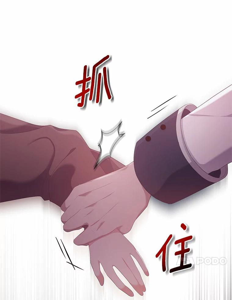 1.火海 第108页