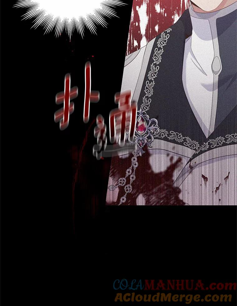 1.火海 第117页