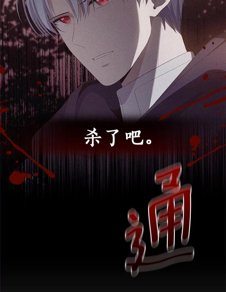 1.火海 第119页