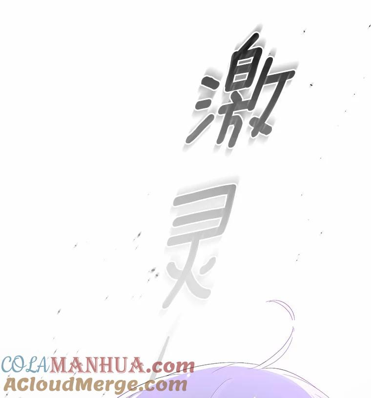 1.火海 第121页