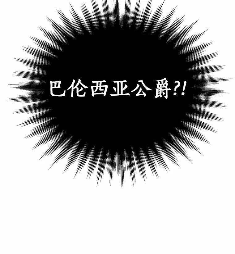 1.火海 第124页