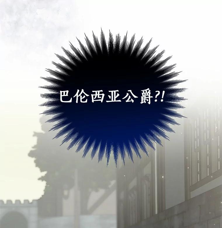 2.治疗 第3页
