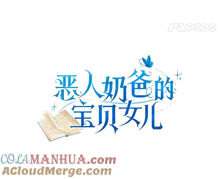 2.治疗 第5页